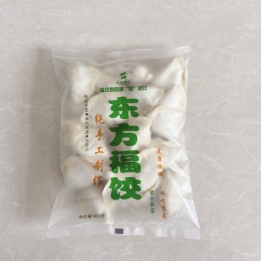 福双春水饺猪肉水饺素馅水饺三鲜馅饺5斤装1斤装煎饺蒸饺
