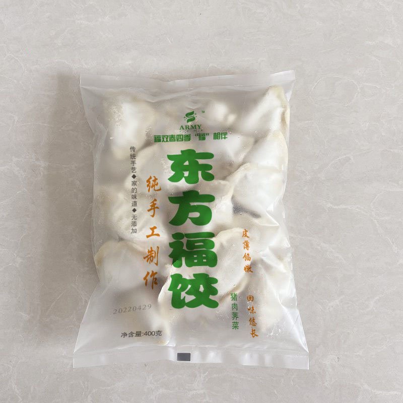 福双春水饺猪肉水饺素馅水饺三鲜馅饺5斤装1斤装煎饺蒸饺