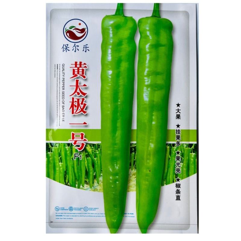 黄太极一号大果加长型杂交辣椒种子黄绿皮中辣耐热牛角椒籽