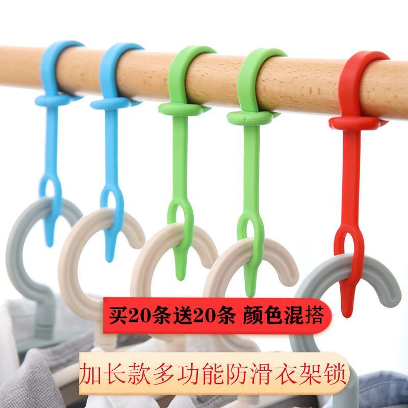 晾衣架固定扣晾衣防滑晒衣防风衣服神器加长防风晒衣钩硅胶晒