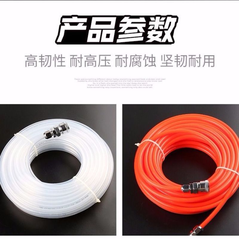 EVA8*5空压机气管软管耐高压防冻防爆木工专用气
