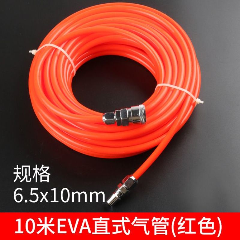 EVA8*5空压机气管软管耐高压防冻防爆木工专用气