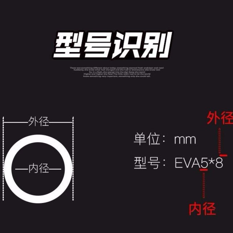 EVA8*5空压机气管软管耐高压防冻防爆木工专用气