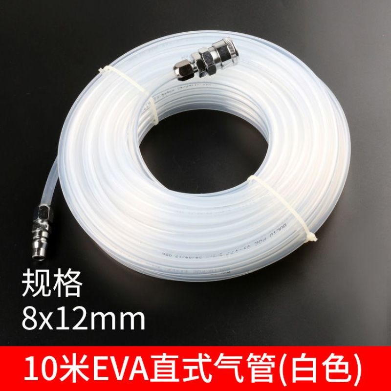 EVA8*5空压机气管软管耐高压防冻防爆木工专用气