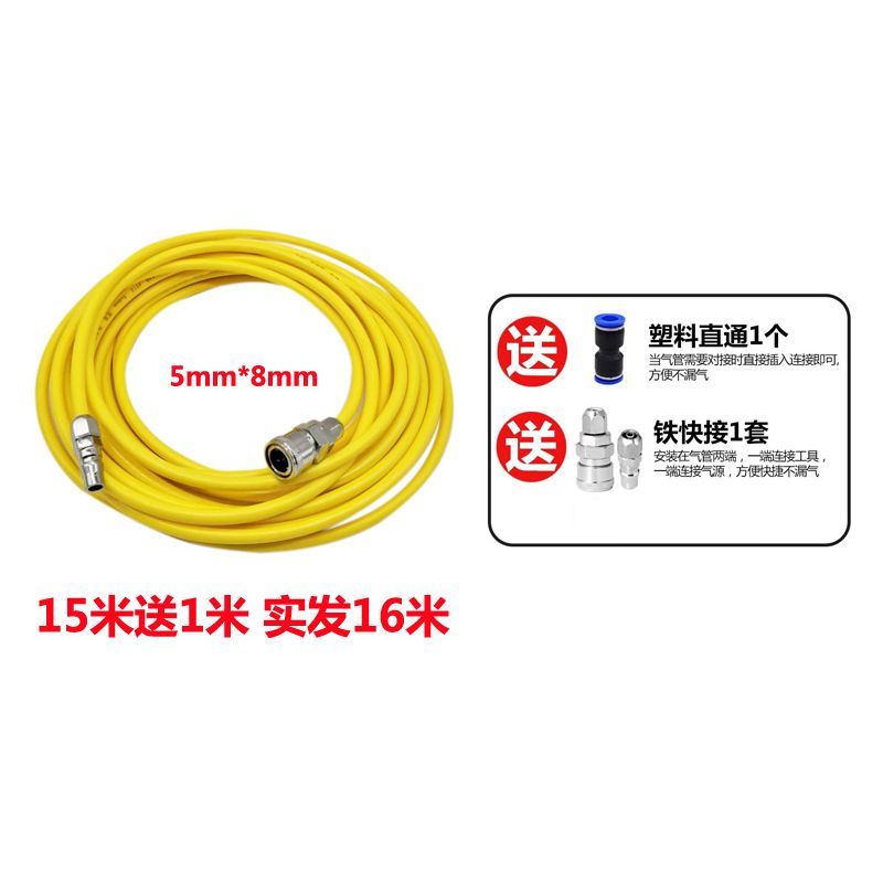 气管软管高压空压机气泵气管木工软管pu防冻防爆软管空压机