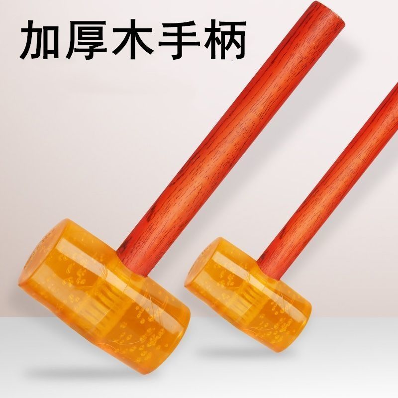 透明橡皮锤塑料榔头橡胶锤木柄香槟锤瓷砖多功能施工安装橡胶