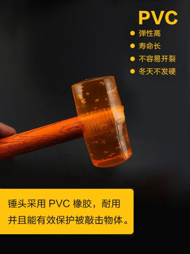 透明橡皮锤塑料榔头橡胶锤木柄香槟锤瓷砖多功能施工安装橡胶