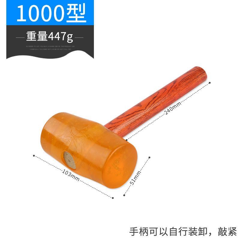 透明橡皮锤塑料榔头橡胶锤木柄香槟锤瓷砖多功能施工安装橡胶