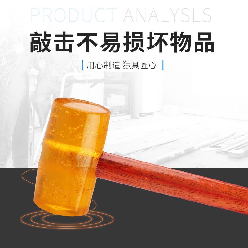 透明橡皮锤塑料榔头橡胶锤木柄香槟锤瓷砖多功能施工安装橡胶