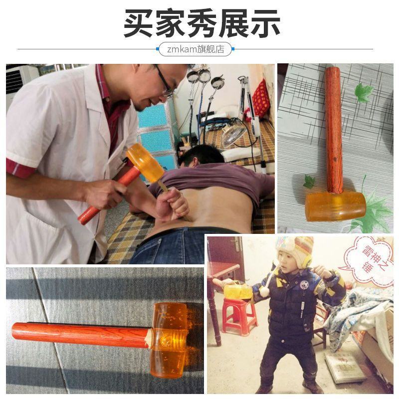 透明橡皮锤塑料榔头橡胶锤木柄香槟锤瓷砖多功能施工安装橡胶