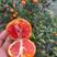 【血橙】中华红血橙，果大皮薄多汁，产地出售，一手货源