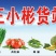 优质韭菜乐亭韭菜，产地发货大量上市货源充足