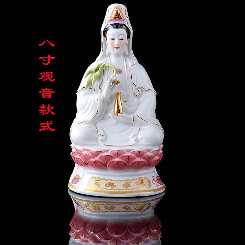 观音菩萨佛像陶瓷坐莲观音佛像摆件描金古莲南海观世音菩萨家