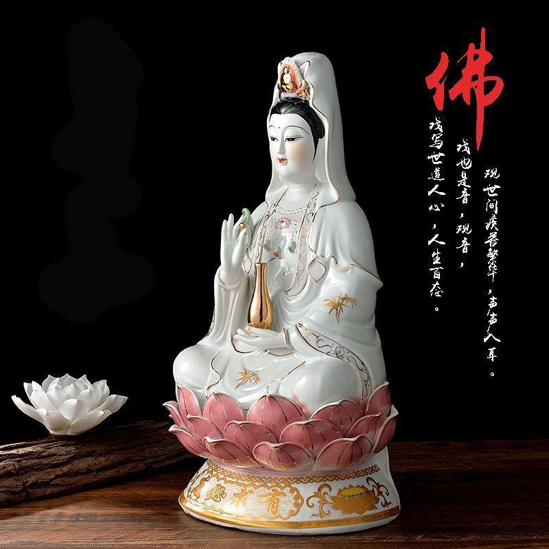 观音菩萨佛像陶瓷坐莲观音佛像摆件描金古莲南海观世音菩萨家