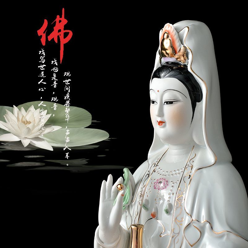 观音菩萨佛像陶瓷坐莲观音佛像摆件描金古莲南海观世音菩萨家