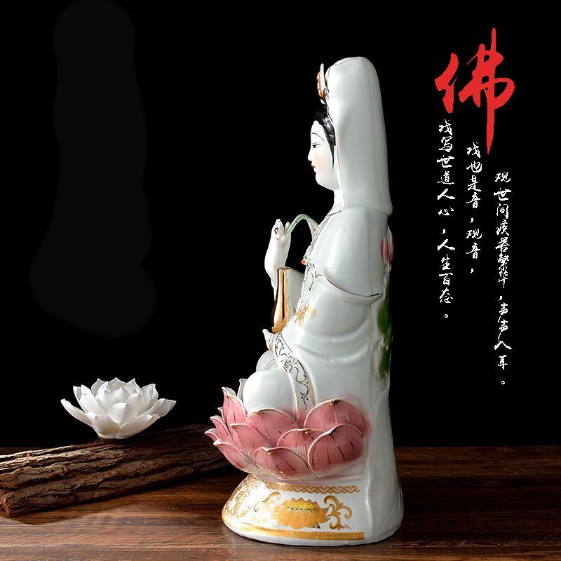 观音菩萨佛像陶瓷坐莲观音佛像摆件描金古莲南海观世音菩萨家