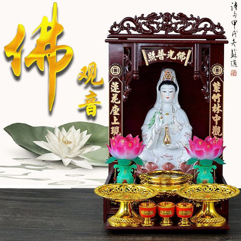观音菩萨佛像陶瓷坐莲观音佛像摆件描金古莲南海观世音菩萨家