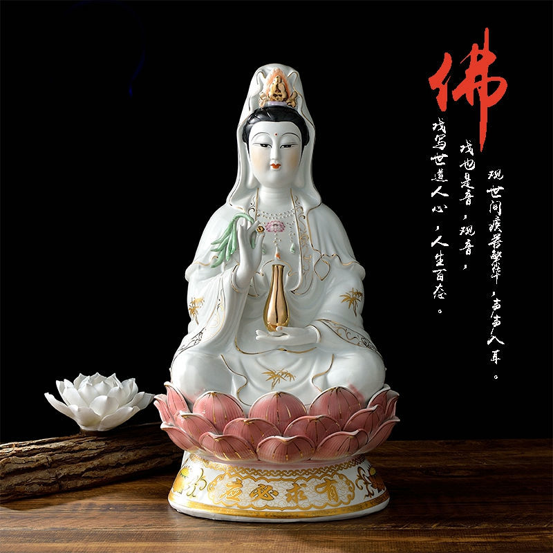 观音菩萨佛像陶瓷坐莲观音佛像摆件描金古莲南海观世音菩萨家
