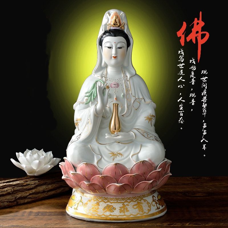 观音菩萨佛像陶瓷坐莲观音佛像摆件描金古莲南海观世音菩萨家