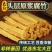 头层手工腐竹条段河南特产优质黄豆原浆腐竹段豆制品
