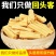 头层手工腐竹条段河南特产优质黄豆原浆腐竹段豆制品