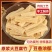 头层手工腐竹条段河南特产优质黄豆原浆腐竹段豆制品