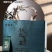 【状元茶王】老枞水仙茶武夷岩茶高品质礼盒装