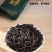 【状元茶王】老枞水仙茶武夷岩茶高品质礼盒装