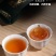 【状元茶王】老枞水仙茶武夷岩茶高品质礼盒装