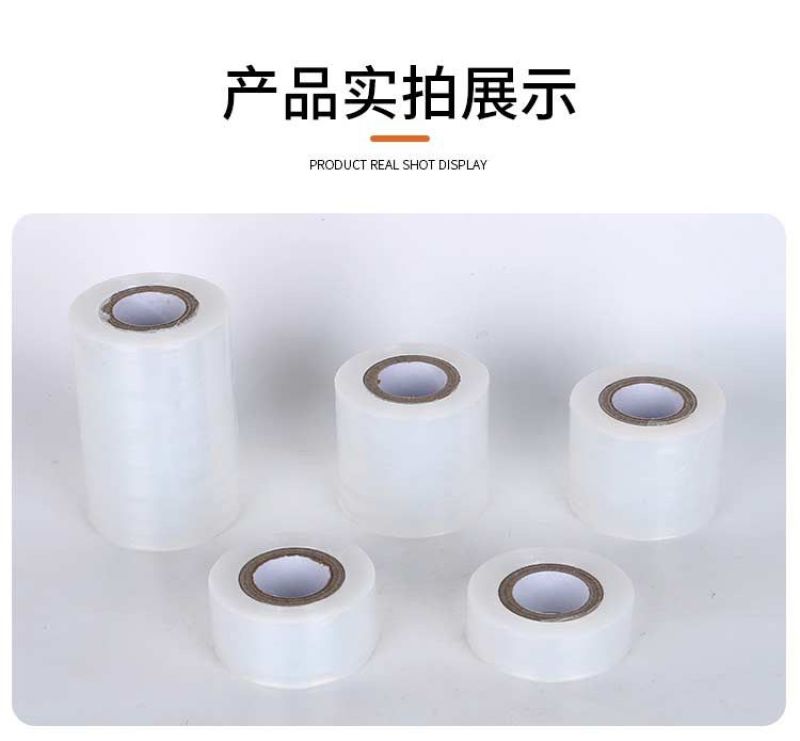 专业PE嫁接膜苗木果树专用膜缠绕膜自粘打包膜免打结透明拉