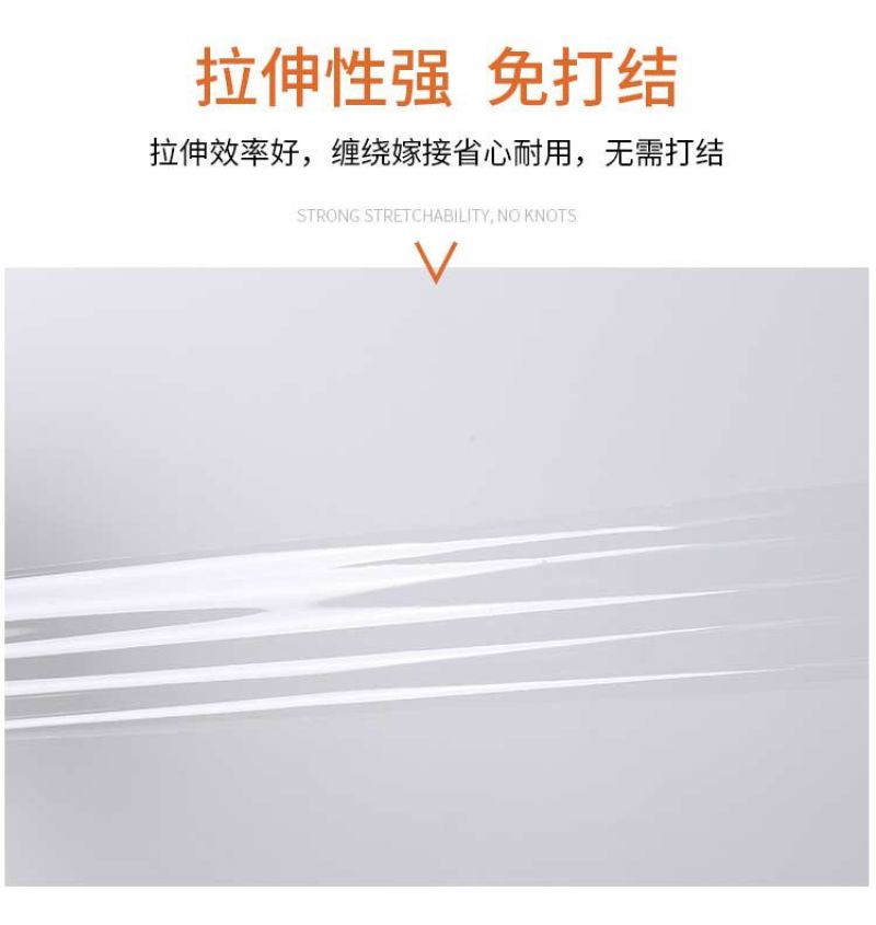 专业PE嫁接膜苗木果树专用膜缠绕膜自粘打包膜免打结透明拉
