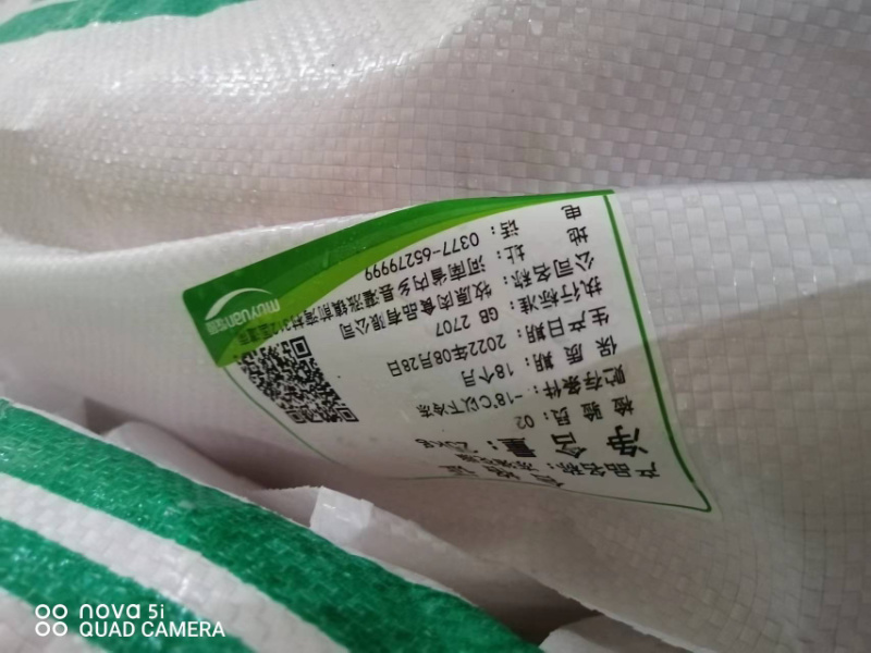 肥猪花油，大厂家的货，物美价廉，价格合适实惠量大