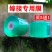 嫁接膜接树果树缠绕膜嫁接专用塑料薄膜自粘环保透明拉伸膜保