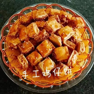年货传统零食饼干，摆摊好货，品种多不上图，欢迎索图询价