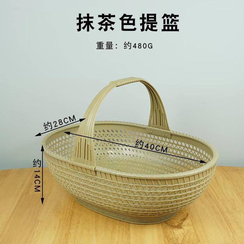 仿藤编织藤手提篮子家用买菜购物篮水果蔬菜蓝水果采摘篮野外