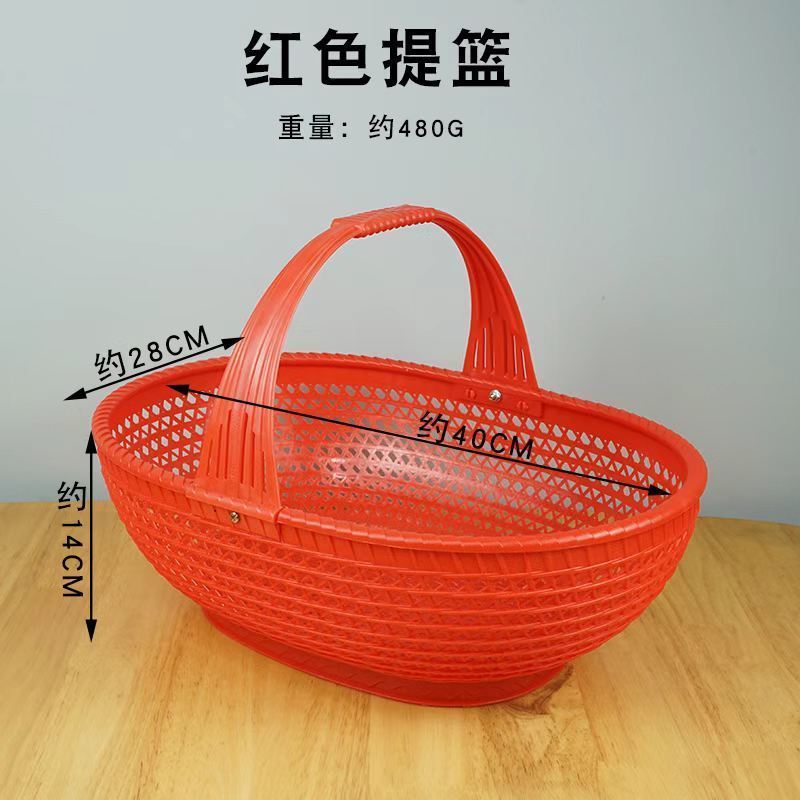 仿藤编织藤手提篮子家用买菜购物篮水果蔬菜蓝水果采摘篮野外