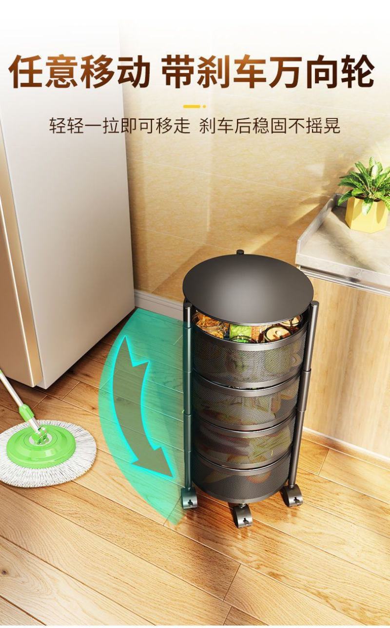 360度旋转蔬菜置物架厨房落地多层家用圆柱形放果蔬菜篮子