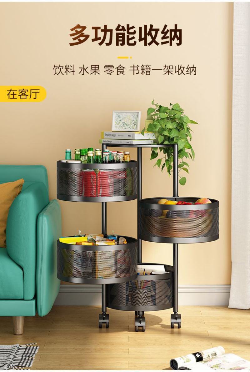 360度旋转蔬菜置物架厨房落地多层家用圆柱形放果蔬菜篮子