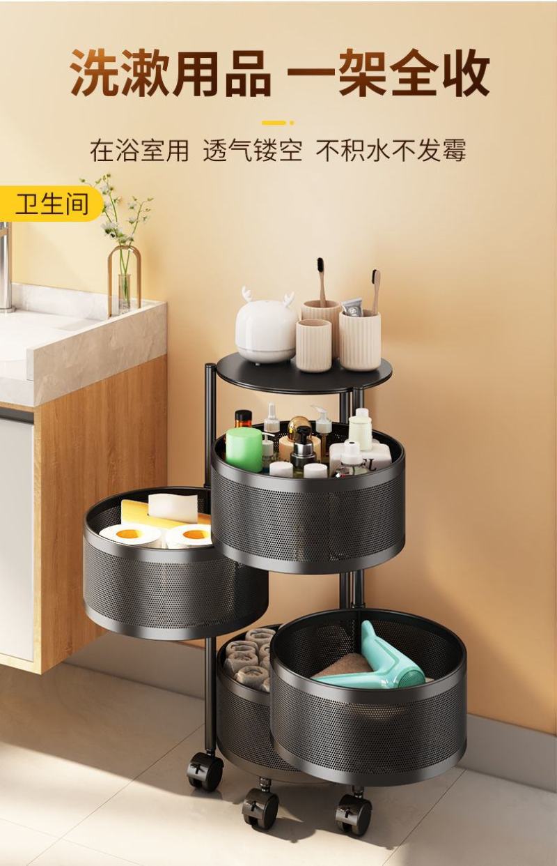 360度旋转蔬菜置物架厨房落地多层家用圆柱形放果蔬菜篮子