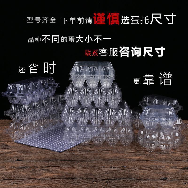 鸡蛋盒蛋托批发特价清仓100个装鸡蛋的包装盒鸡蛋蛋托鸡蛋
