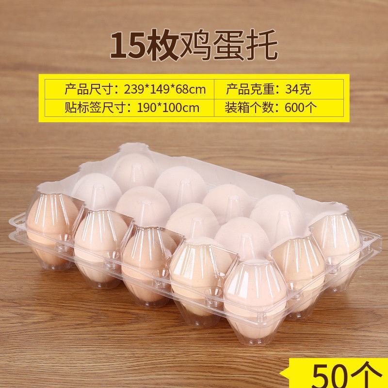 鸡蛋盒蛋托批发特价清仓100个装鸡蛋的包装盒鸡蛋蛋托鸡蛋