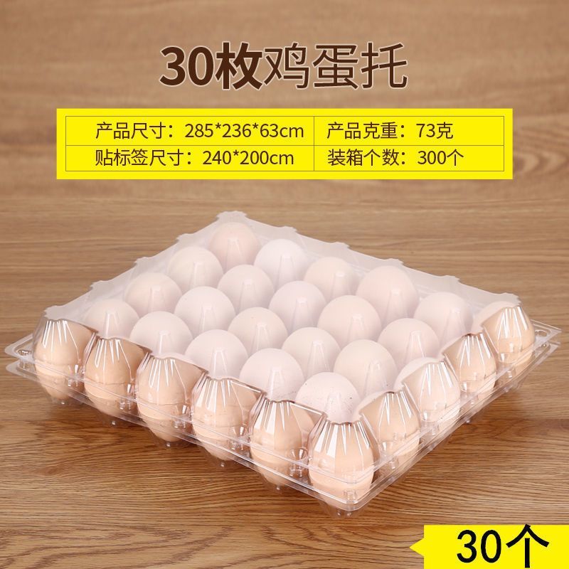 鸡蛋盒蛋托批发特价清仓100个装鸡蛋的包装盒鸡蛋蛋托鸡蛋