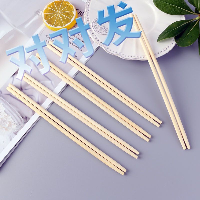 一次性筷子批发家用结婚酒席卫生碗筷外卖早快餐饭店商用便宜