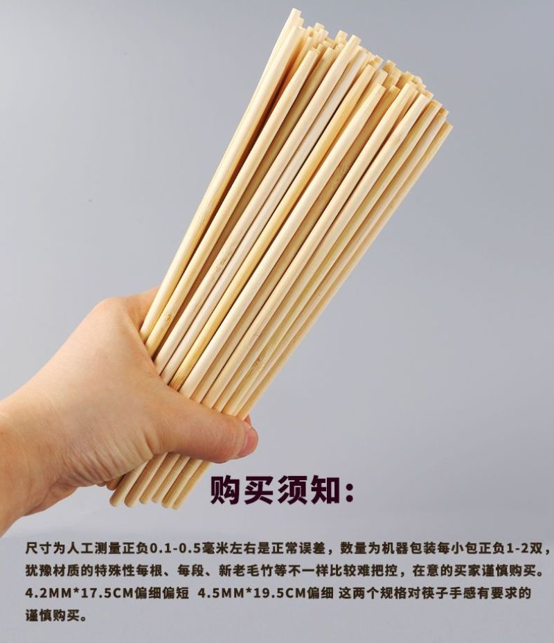 一次性筷子批发家用结婚酒席卫生碗筷外卖早快餐饭店商用便宜
