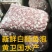 新鲜鱼籽:鱼蛋:鱼泡:鱼白:产地直发一手货源