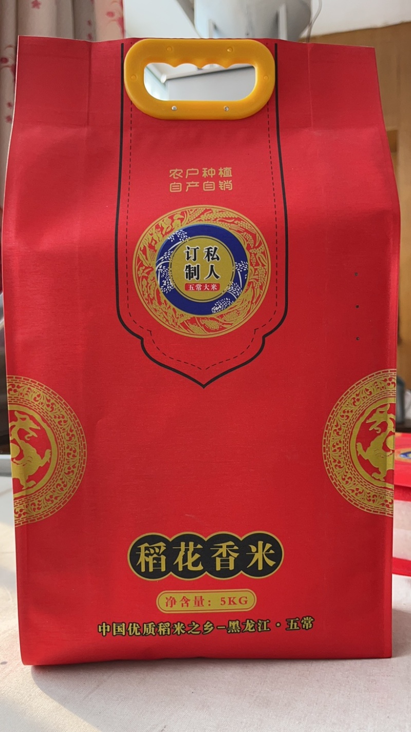 五常龙凤山稻花香2号大米（10斤真空）包邮，诚邀合作。