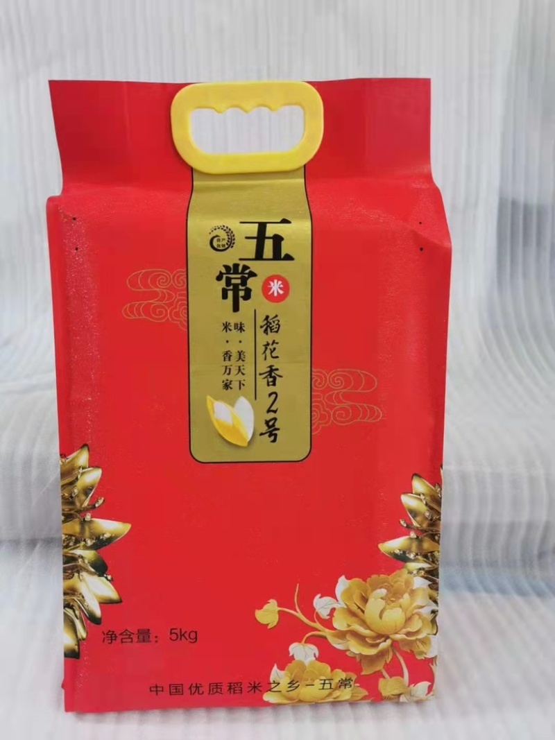 五常龙凤山稻花香2号大米（10斤真空）包邮，诚邀合作。