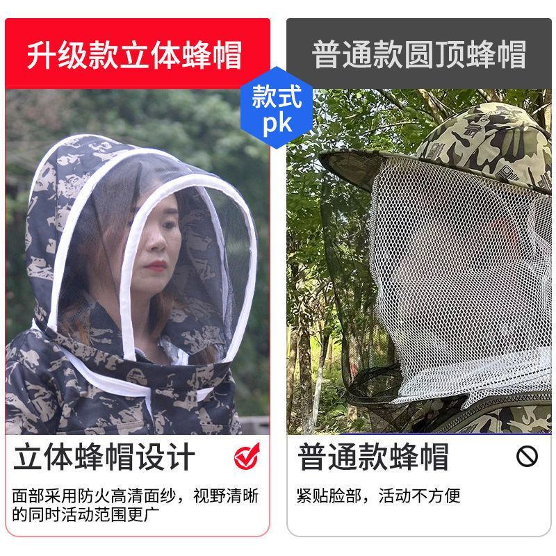 连体防蜂服加厚养蜂防护服全套半身分体耐磨耐脏防蜂衣养蜜蜂