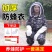 连体防蜂服加厚养蜂防护服全套半身分体耐磨耐脏防蜂衣养蜜蜂