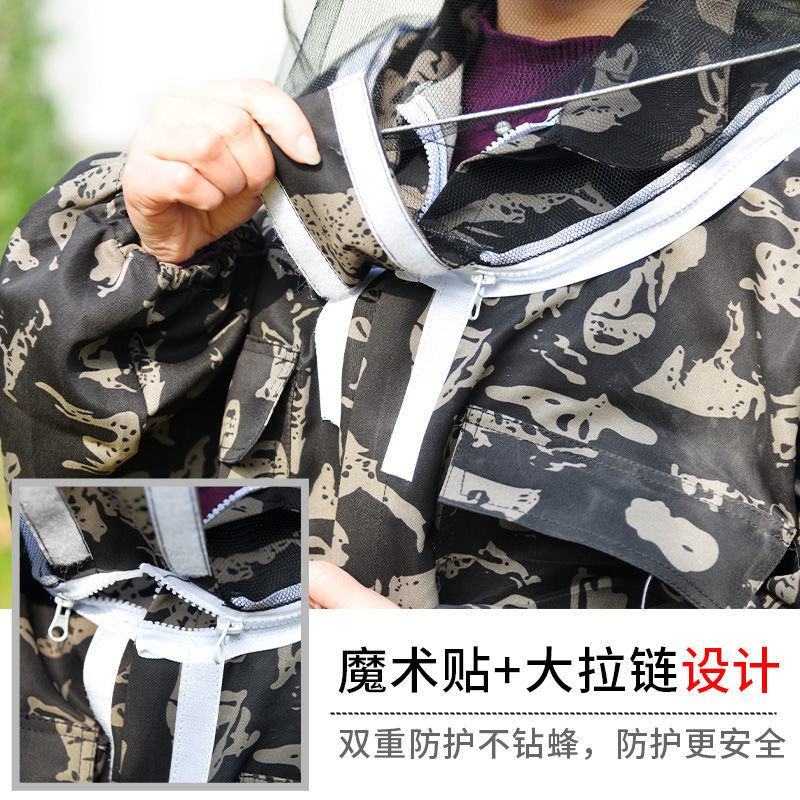 连体防蜂服加厚养蜂防护服全套半身分体耐磨耐脏防蜂衣养蜜蜂